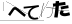 CAPTCHA